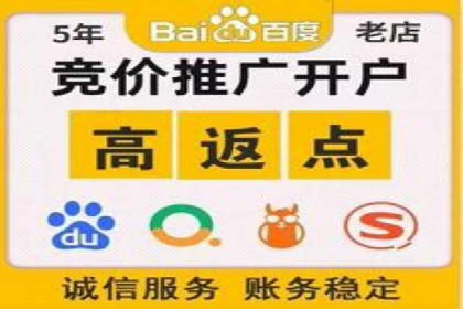 推广开户营销活动案例分享